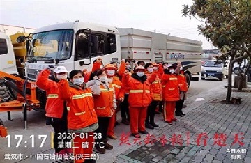 面對疫情，45名環(huán)衛(wèi)工人寫下請戰(zhàn)書！