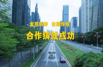 深圳市龍吉順實(shí)業(yè)發(fā)展有限公司環(huán)衛(wèi)工人防控新型冠狀病毒感染的規(guī)范